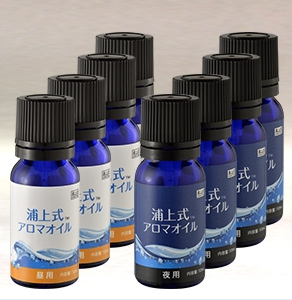浦上式アロマオイル　4個セット（昼・夜用 各4個）