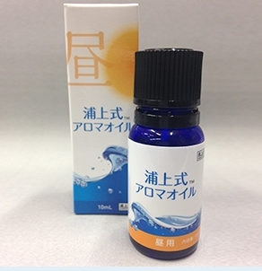 【定期】浦上式アロマオイル（昼用２個セット）