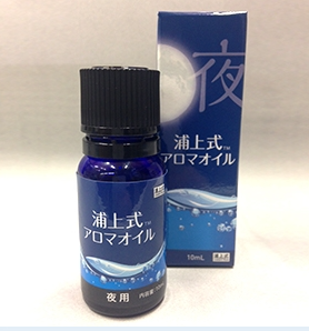【定期】浦上式アロマオイル（夜用２個セット）