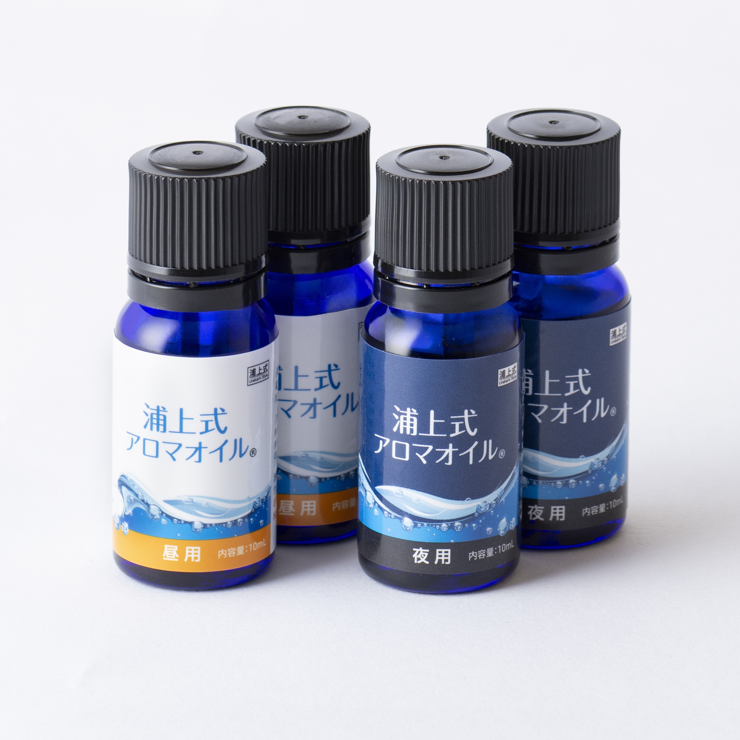 浦上式アロマオイル　2個セット（昼・夜用 各2個）