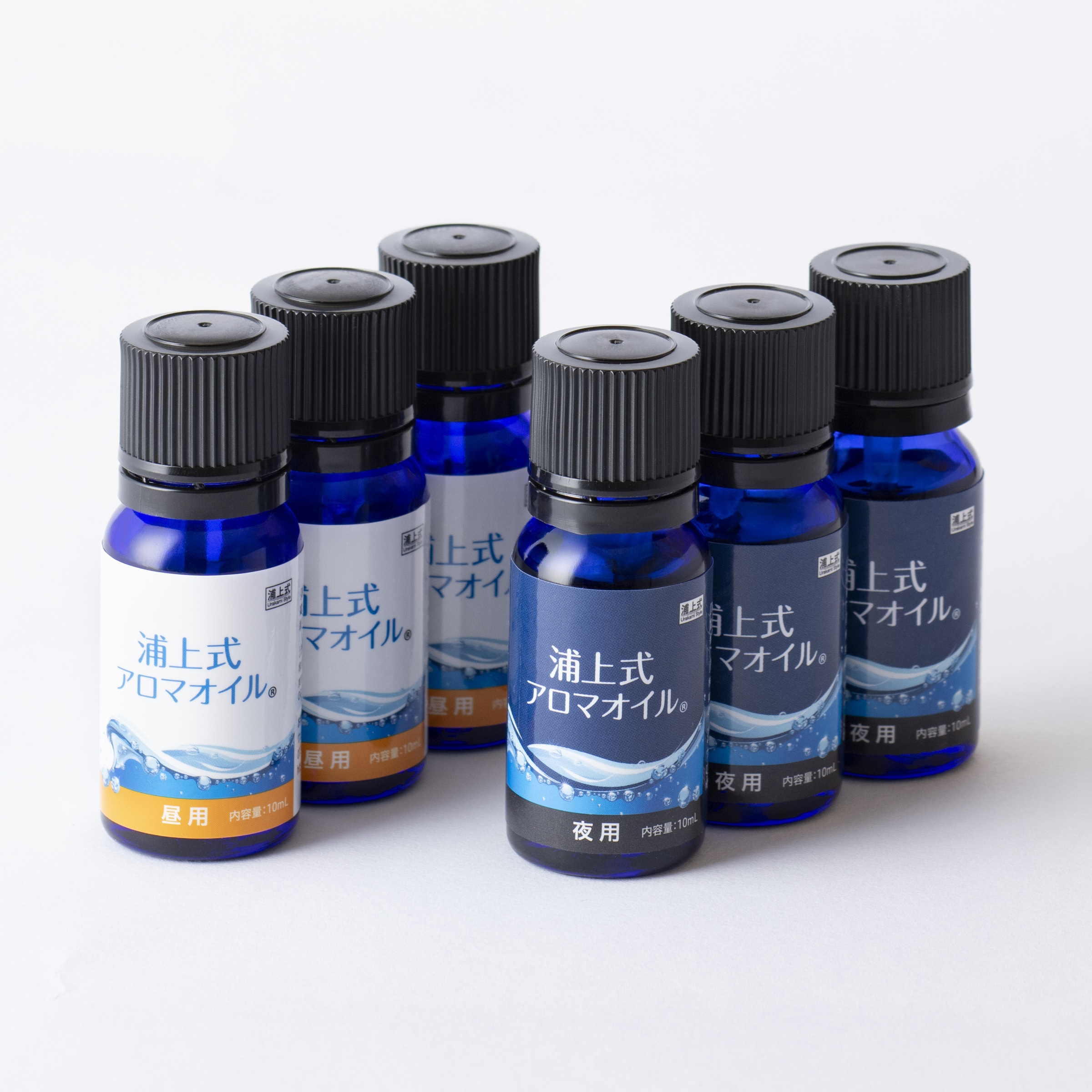 浦上式アロマオイル　3個セット（昼・夜用 各3個）
