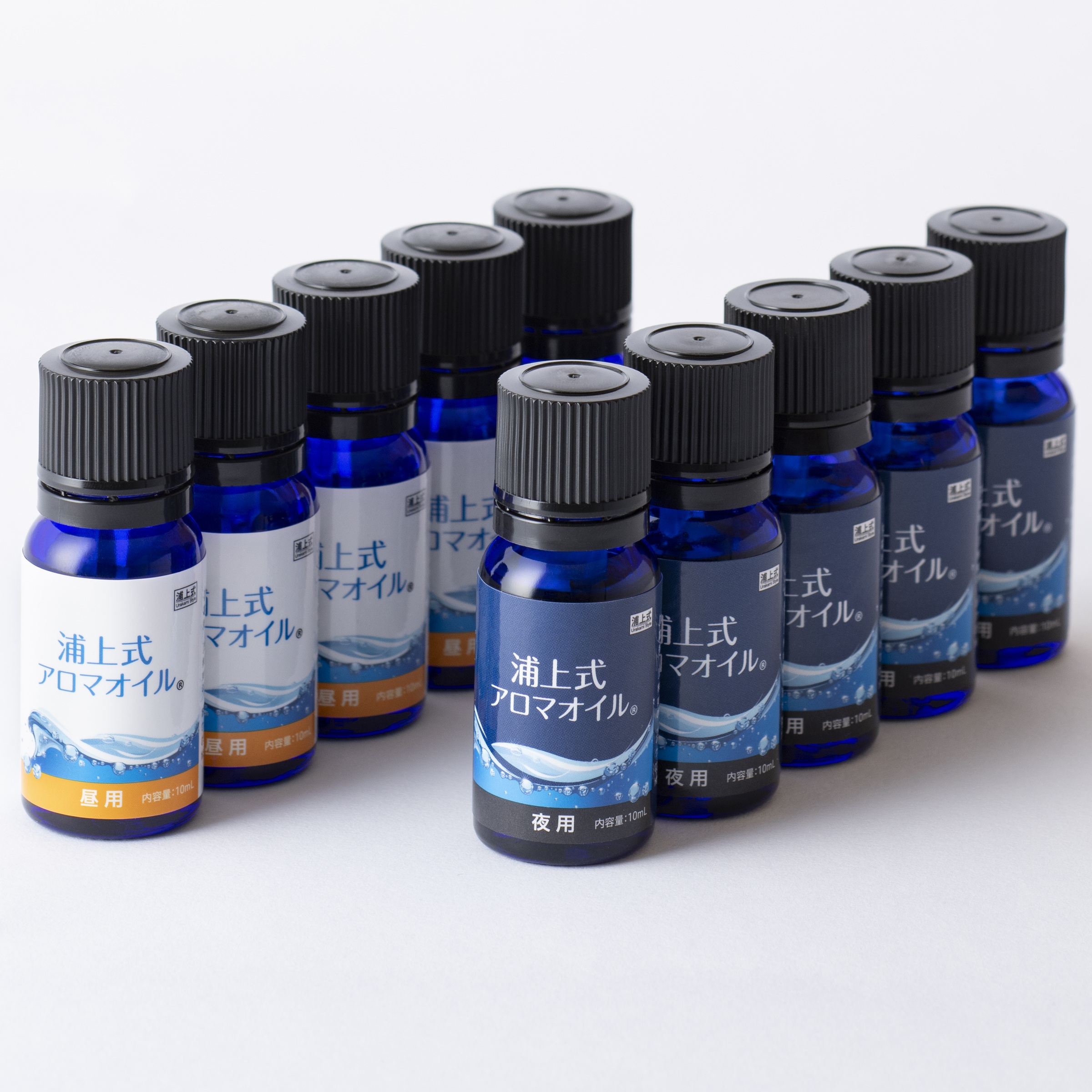 浦上式アロマオイル　5個セット（昼・夜用 各5個）