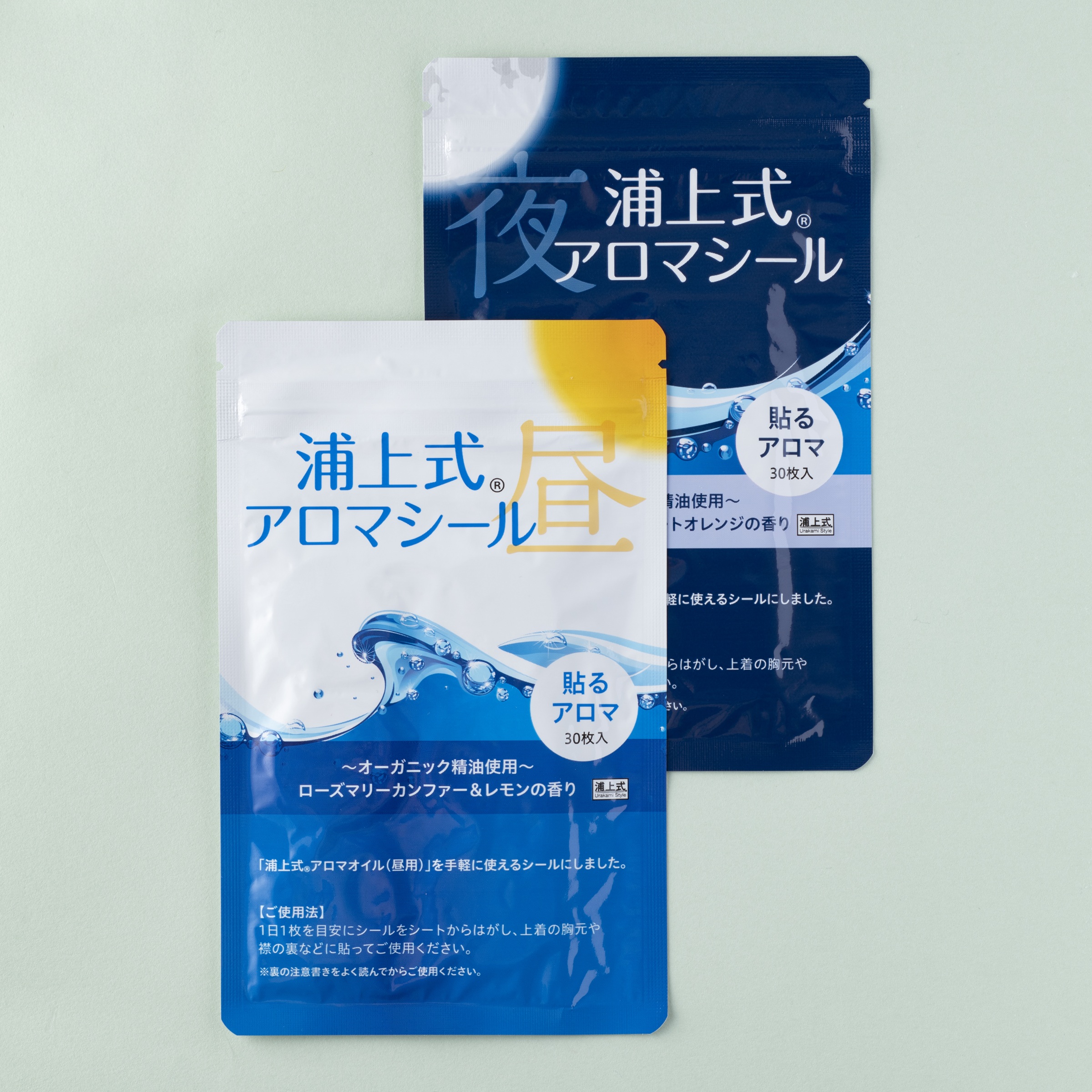 浦上式アロマシール（昼・夜用セット）